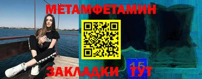 СК Камышлов